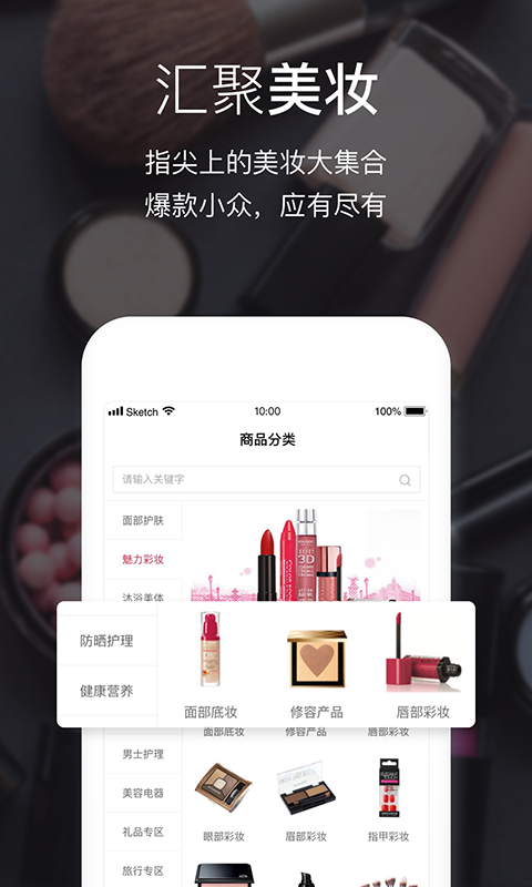 Feelunique海淘截图3