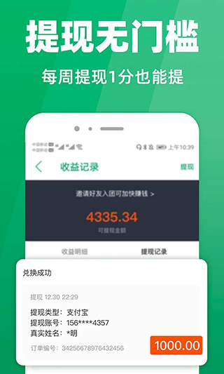 种草生活app官方版截图1