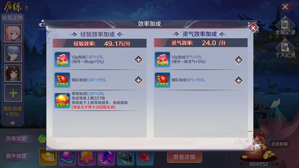 天姬变vivo版本