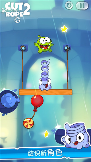 割绳子2国际版(Cut the Rope 2)​截图4