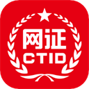 CTID官方appv.2.3.27