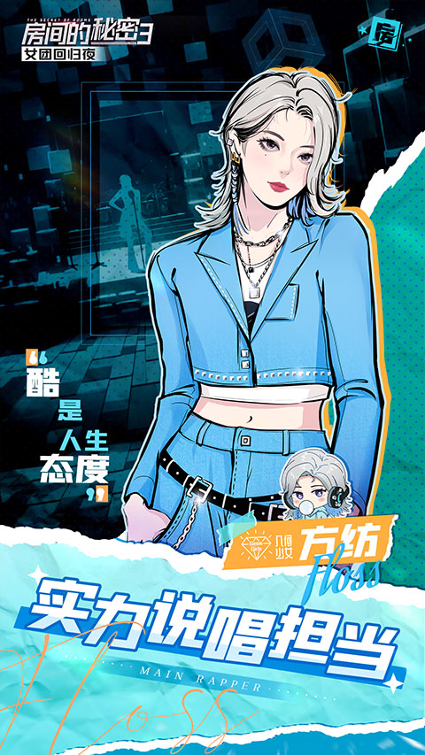 方纺角色立绘