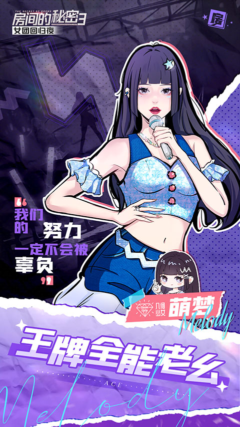 萌梦角色立绘