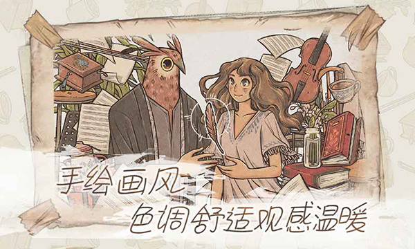 往事(When The Past Was Around)截图5