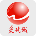 爱武城app最新版v0.1.4