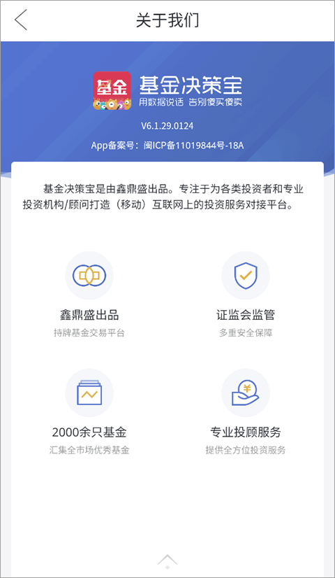 资金监管流程示意图