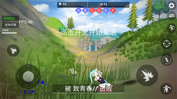 小忍枪战计划最新版本截图5