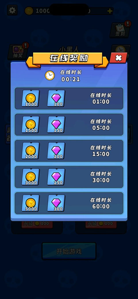 超能英雄手游截图4