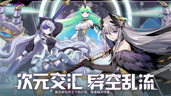 魔界契约OL截图1