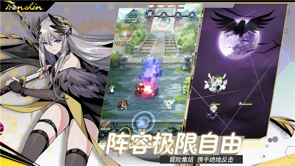 魔界契约OL截图4