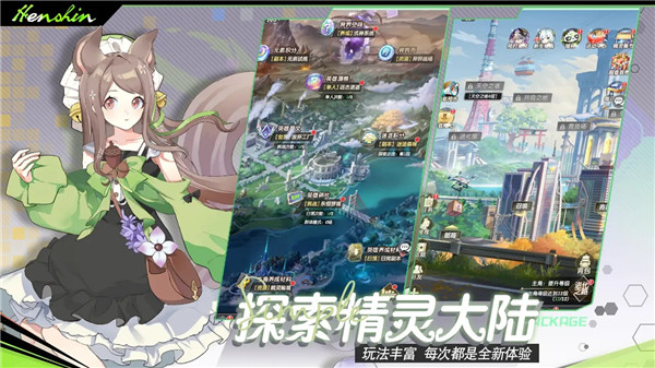 魔界契约OL截图5