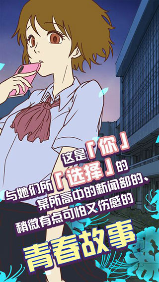 怪异揭示板与七重传言中文版截图2
