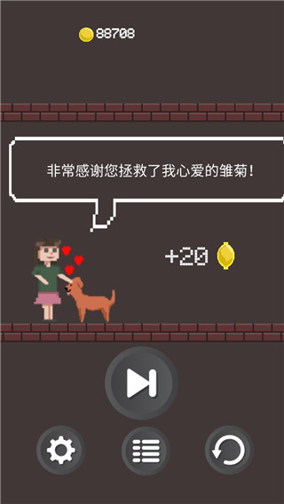 僵尸公寓最新版截图5
