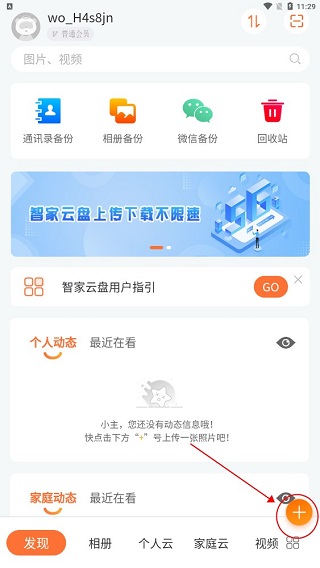 操作界面示意图