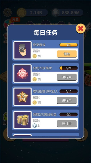 驯龙竞技场