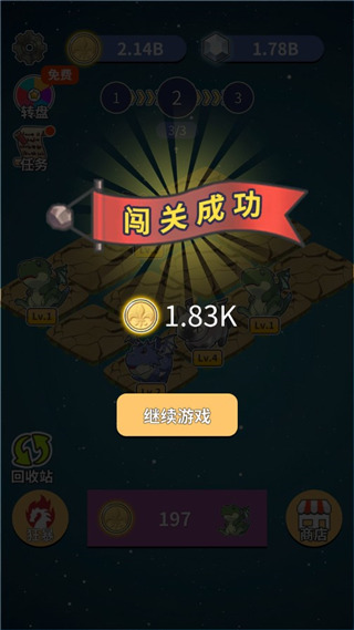 游戏界面展示