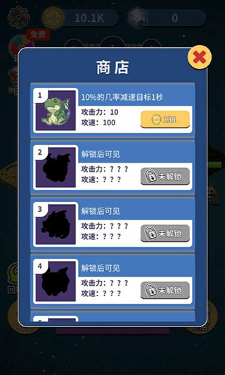 恐龙传说游戏截图1