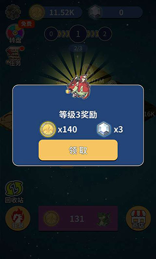 恐龙传说游戏截图2