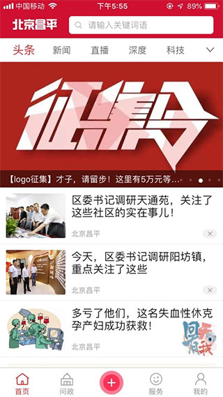 登录界面示意图