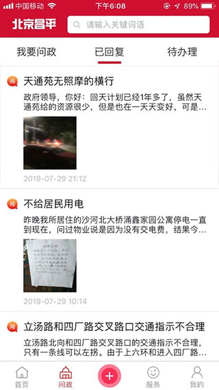 首页展示图