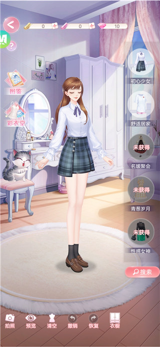 消失的轨迹官方版