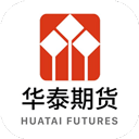 华泰期货开户交易软件appv5.6.0.0