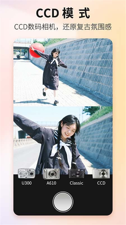 proframe原质专业相机app截图4