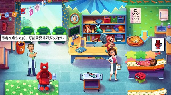 持续治疗