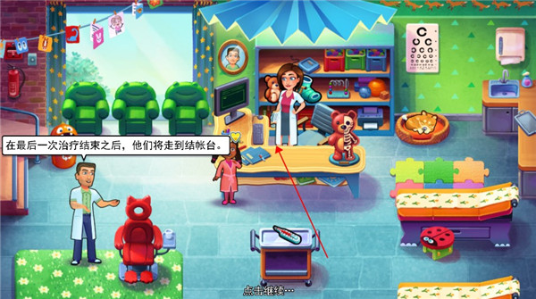 结算界面