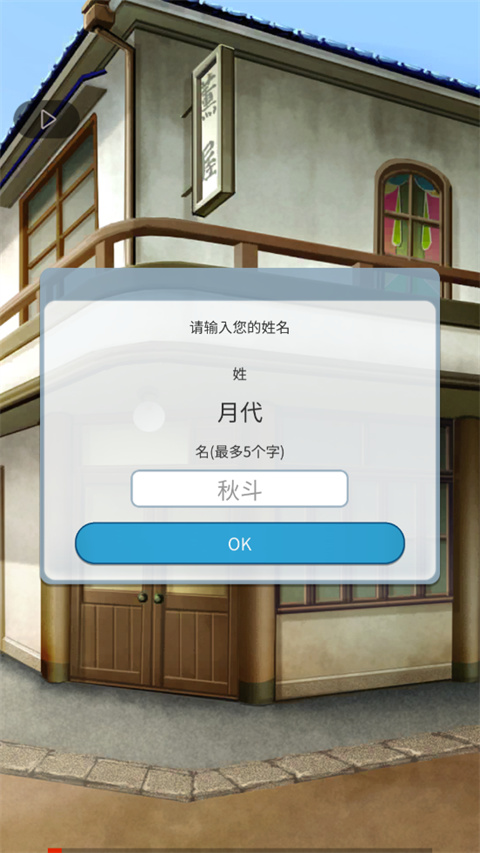 空白奇谭官方版截图4
