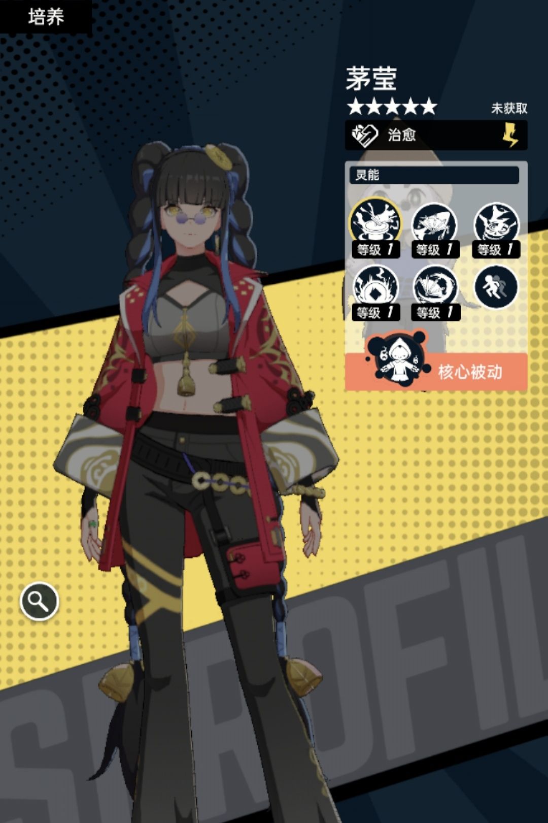 飞跃虹镜国际服