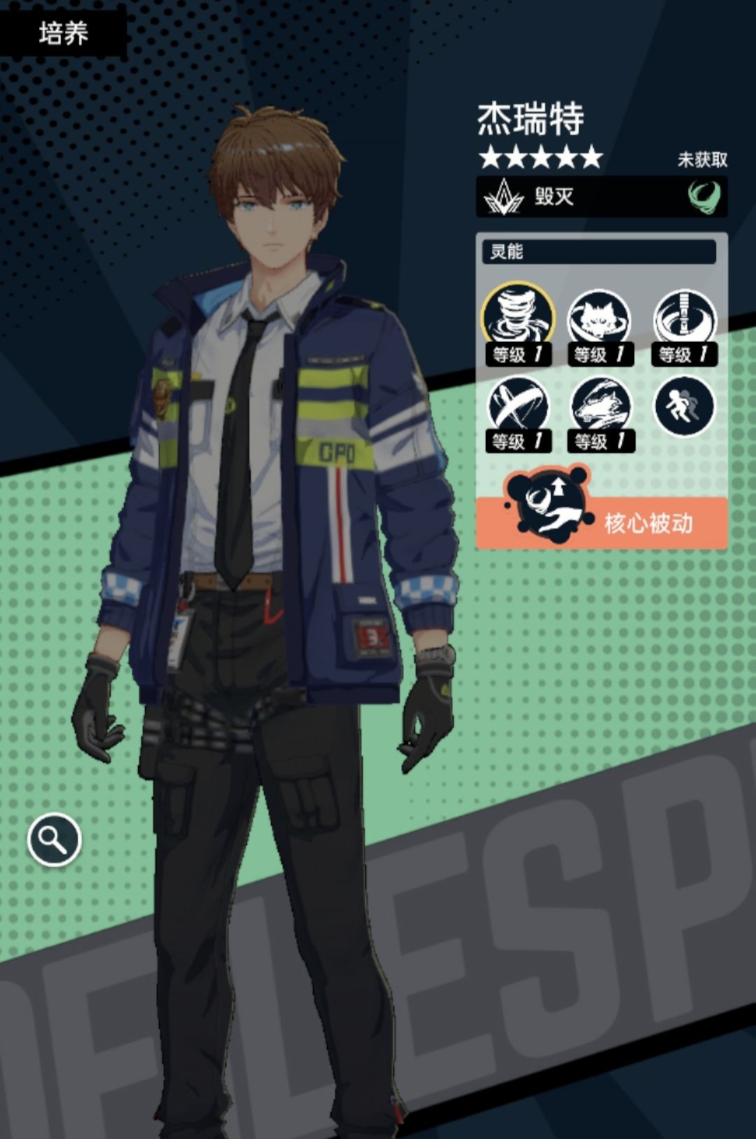 飞跃虹镜国际服
