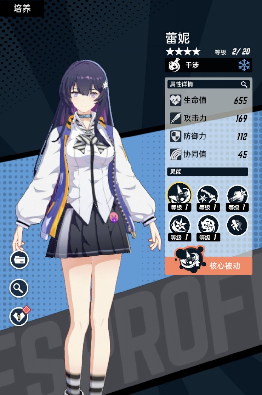 飞跃虹镜国际服