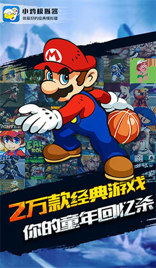 小鸡模拟器官方版截图4