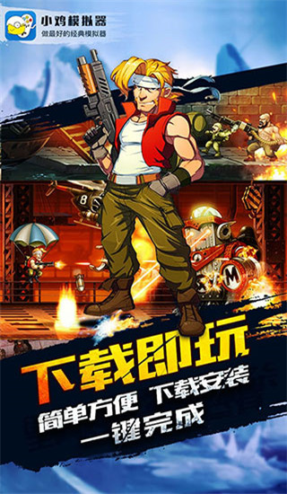 小鸡模拟器官方版截图5