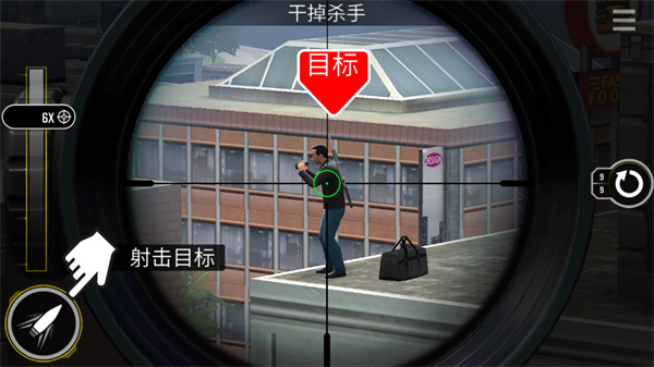 终极狙击手最新版