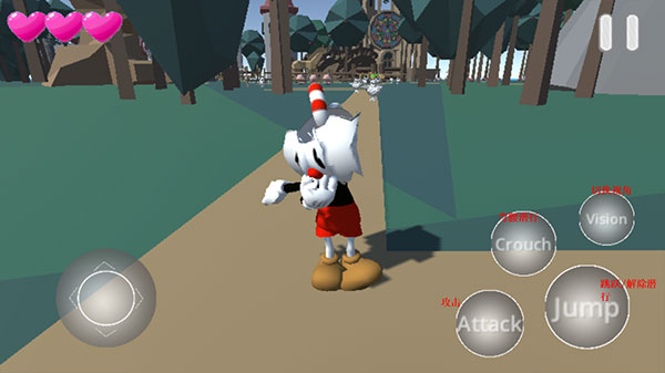 茶杯头3d版