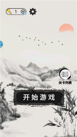脑洞你最大