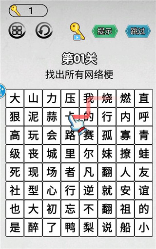 脑洞你最大
