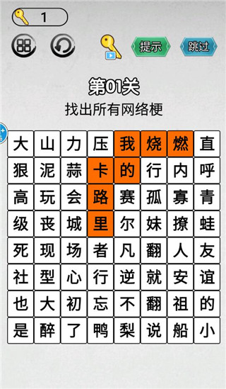 脑洞你最大