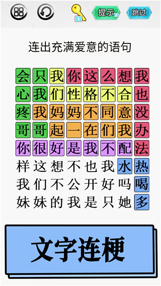 脑洞你最大截图1