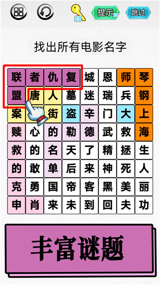脑洞你最大截图5