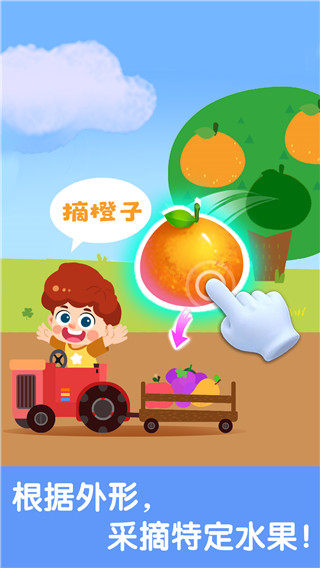 宝宝启蒙认知卡APP(Learning Cards)最新版截图2