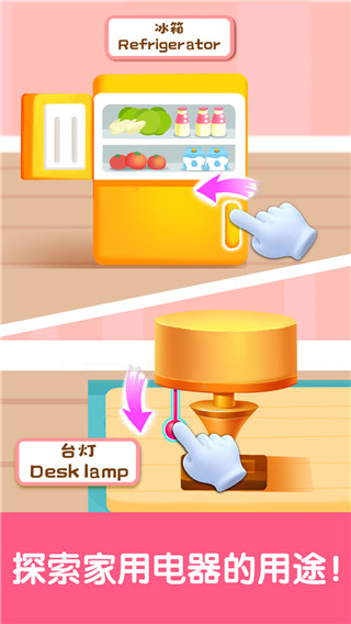 宝宝启蒙认知卡APP(Learning Cards)最新版截图4