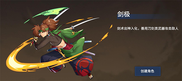 暴走萌星人(狂战士0.1折)