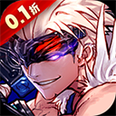 暴走萌星人(狂战士0.1折)v1.0