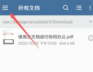 主界面示意图