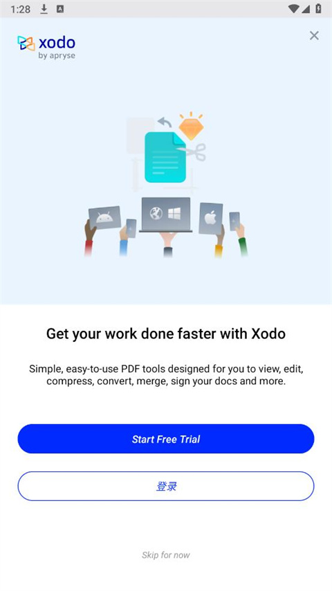xodo pdf阅读器官方版截图4