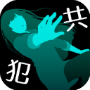 犯人就是我2官方版v2.2.1