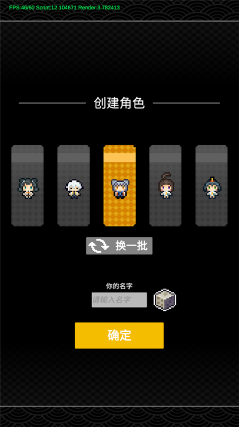 代号新宇宙手游截图1